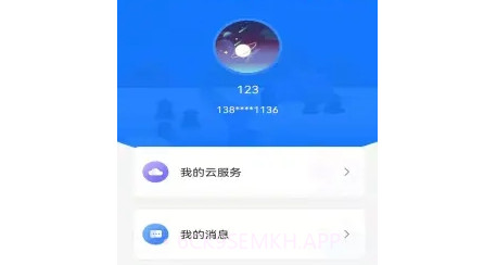 艾家v1.0.14截图