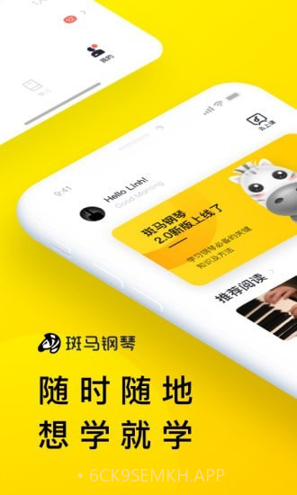 梦小斑v2.0.14截图