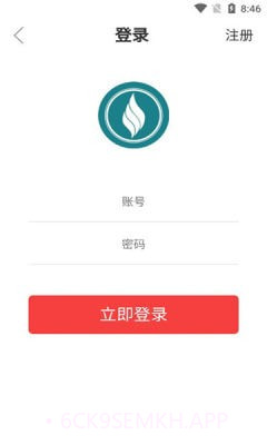 卫康趣购1.0.9截图