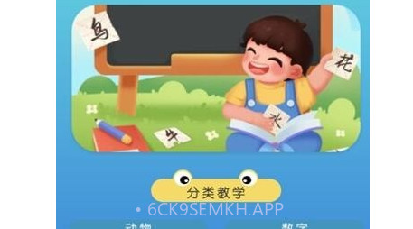 学有教育v1.13截图
