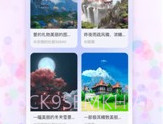 追影V1.9.5截图
