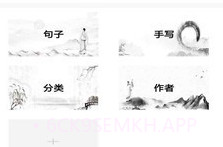 酷文字v1.2.8截图