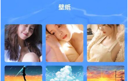 酷酷壁纸秀v1.12截图