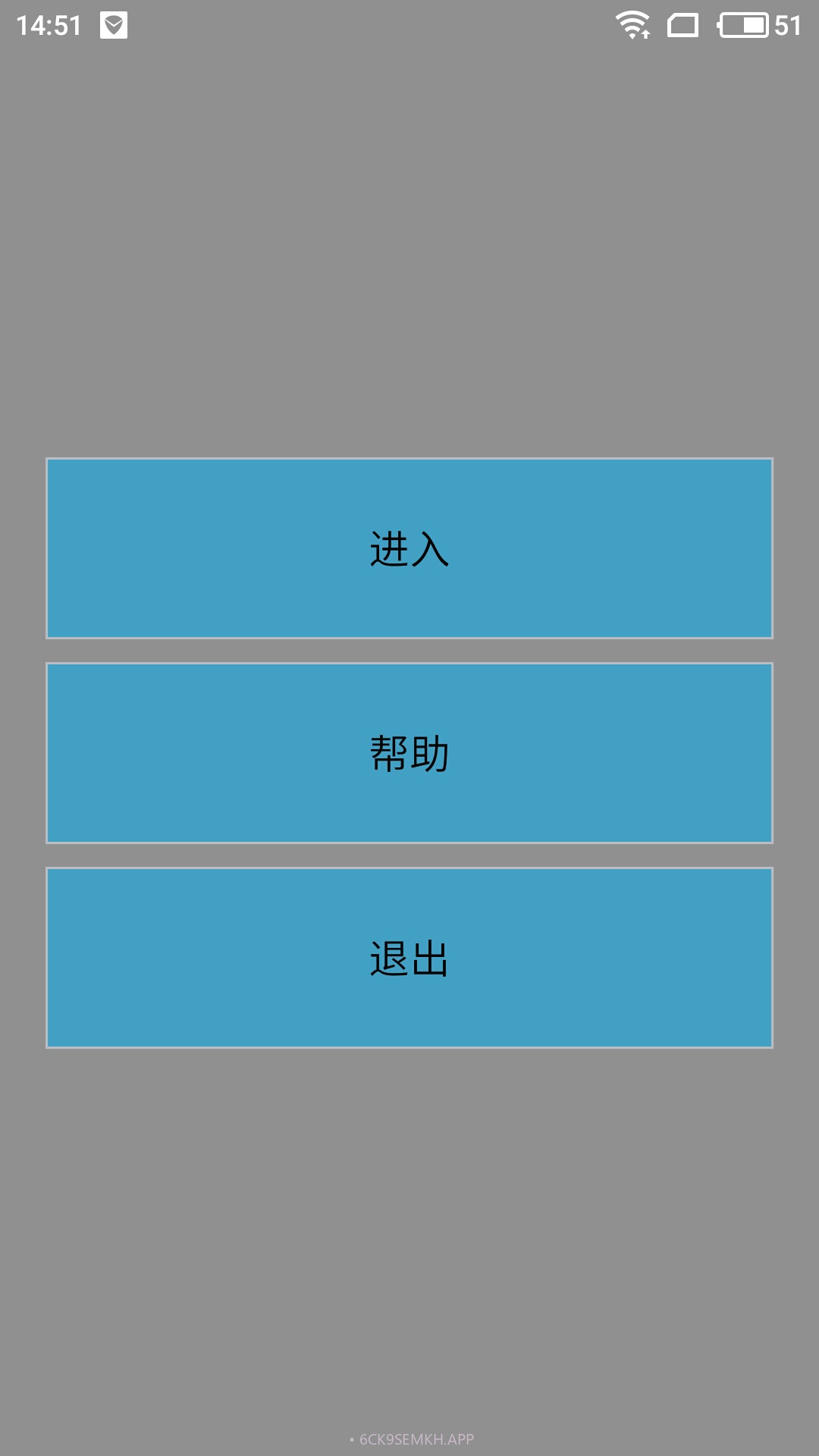 图片坐标颜色查看器app1.8截图