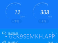 优酷路由宝v1.5截图