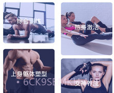 Gymbotv1.0.0v1.0.8截图