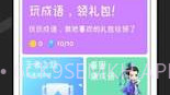 爱礼包V1.1.7截图