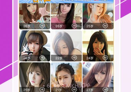 陌尤v3.8.12截图