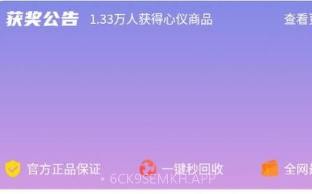 有欧气v1.0.13截图