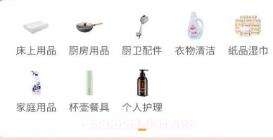 鲸喜多多v1.0.9截图