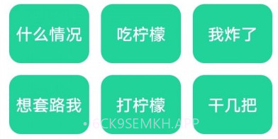 茄子盒v1.13截图