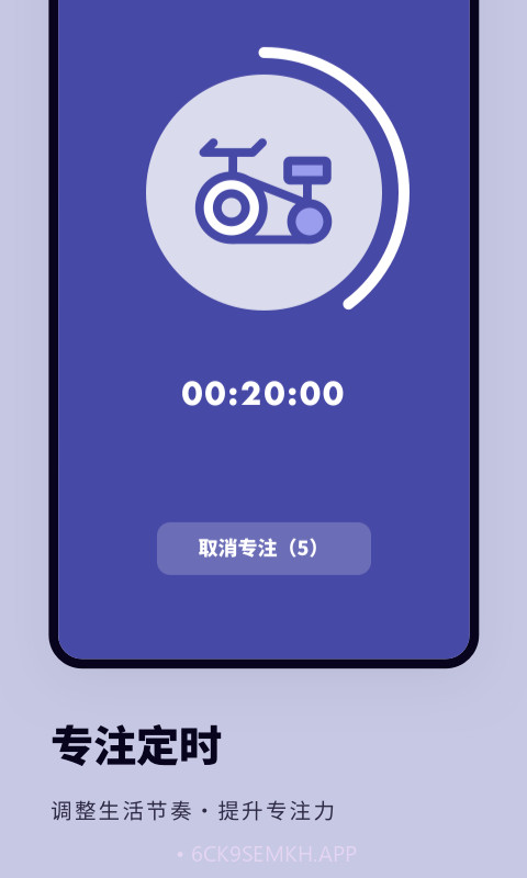 鲨鱼打卡v1.0.10截图