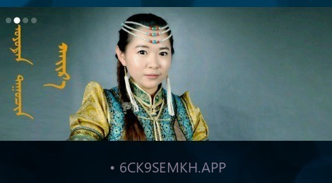 Ehshigv9.7截图