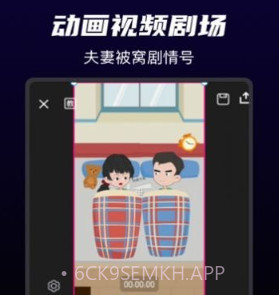 神剪视频v1.0.9截图