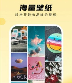 皮皮手机壁纸v1.0.0.10截图
