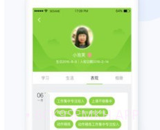 億禾林v1.30.6截图