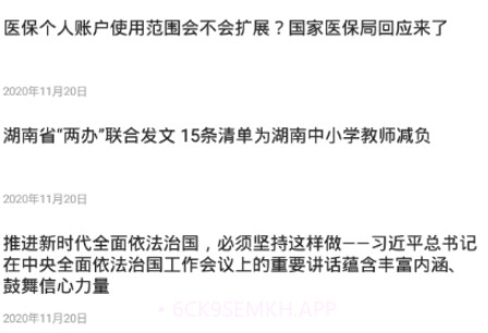 山水保靖v1.13截图