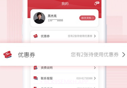 兄弟搬家v1.0.6截图