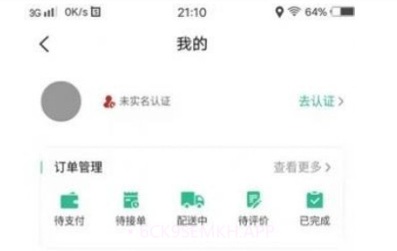 天天牛仔v1.1.10截图