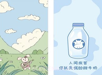 爱秀壁纸v1.9截图