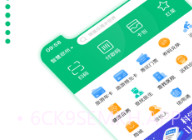 城市之窗v5.0.7截图