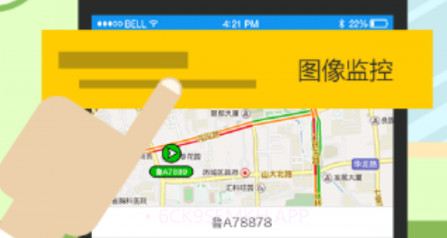 航天九通手机版(交通导航平台)V1.0.1 V1.0.6截图