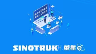 重星e+汽车服务v1.0.8截图