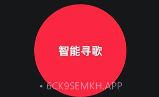 听见APPV1.10截图