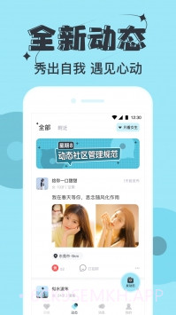 星期819截图