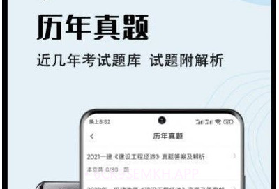 一级建造师智题库v1.0.10截图