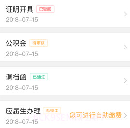 优服通v2.7截图