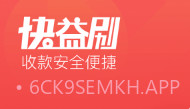 快益刷V2.5.7.9截图