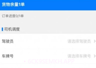 知邻智联v2.2.7截图