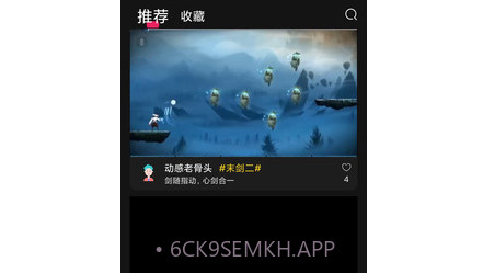 奇游严选v1.10截图