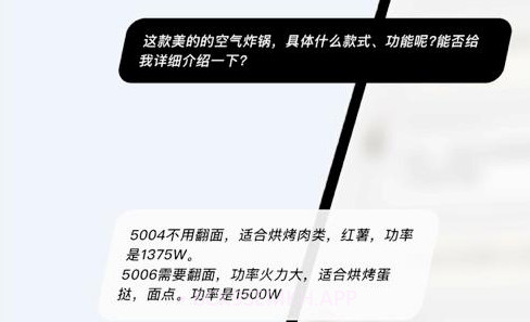 价安v1.1.9截图