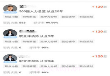 易职顺v1.0.8截图