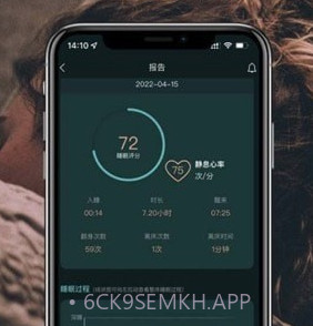 桑果智+v1.0.10截图