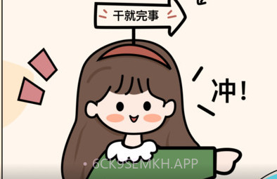 番茄轻断食v1.0.9截图