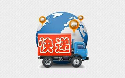 快递去哪儿v2.6截图