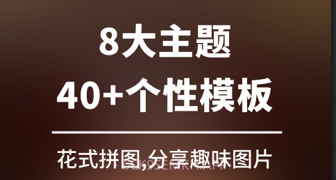 拼图大师v1.0.13截图