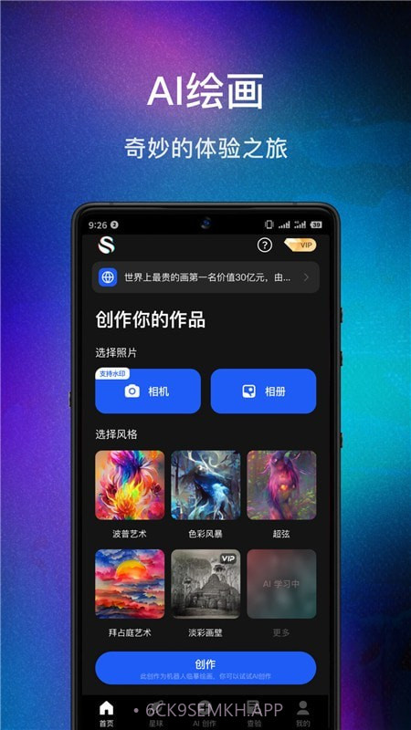 数画1.1.19截图