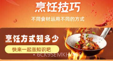 果果趣享v1.0.7截图