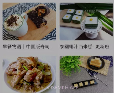 久爱家常菜v1.0.8.15截图