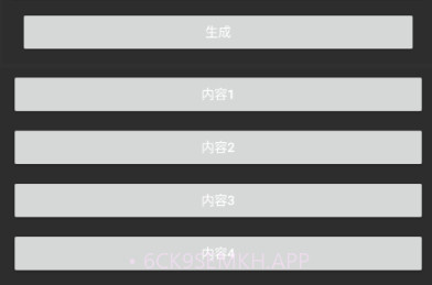和平精英重复名下载v1.0.4截图