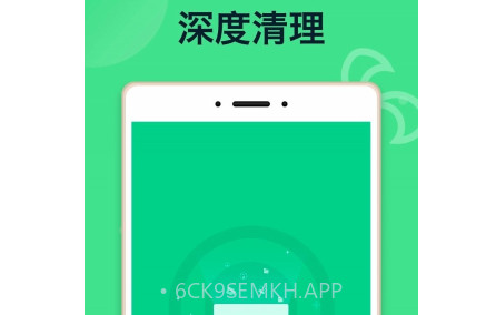 E省电池v1.0.13截图