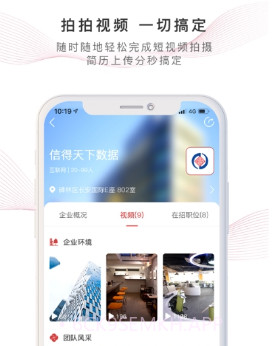 伯马乐业v1.0.10截图