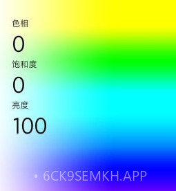 ENERGYTUBE1.1.8截图