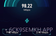 轻蜂网络助手V1.6截图