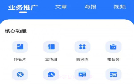 遇宝云v1.0.9截图