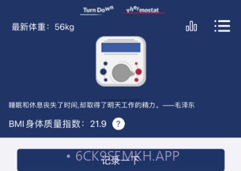 互乐邦2023v1.0.7截图